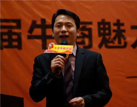 牛商总会执行会长张劲