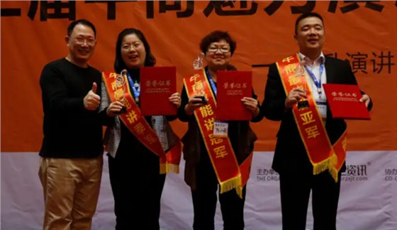 前三甲