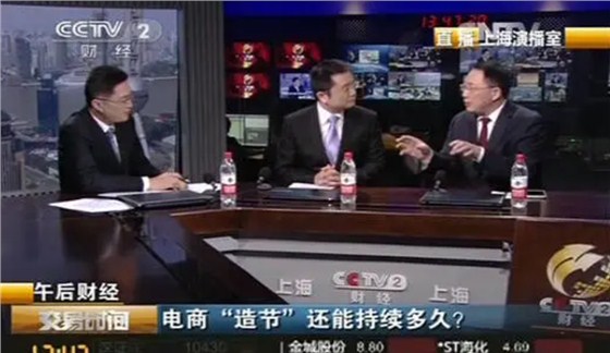 电商&ldquo;造节&rdquo;还能持续多久？