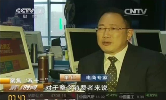 电商促销，一场&rdquo;不得不玩&ldquo;的商业游戏