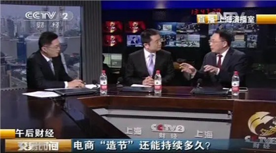 电商造节的持续