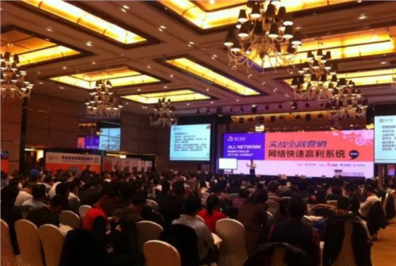 传统企业向互联网营销转型
