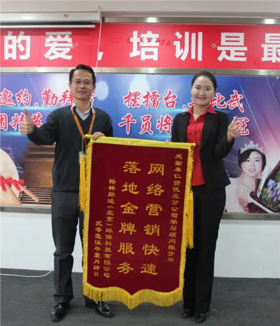 网络营销快速落地金牌服务