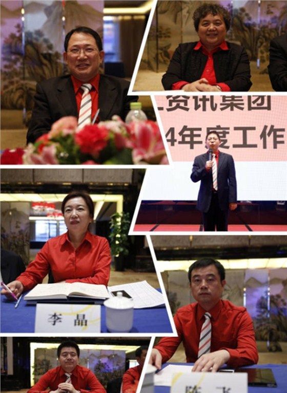 单仁资讯集团管理层