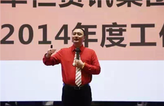 北京分公司吕金翼总经理