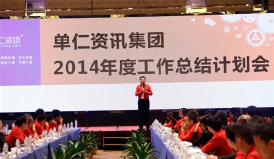 南京分公司总经理陈庆玉