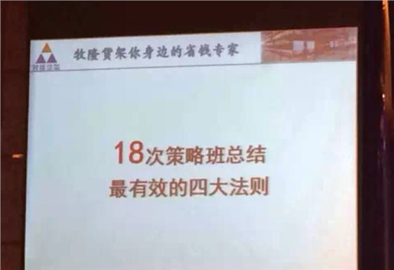 策略班总结