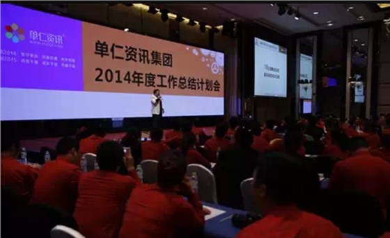 固本培元、持续发展、基业长青