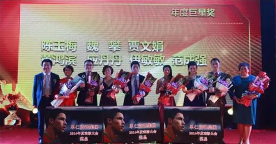 巨星奖获得50寸乐视电视一台