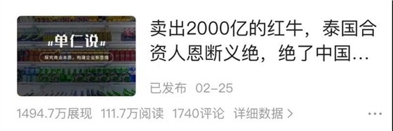 爆款 爆款