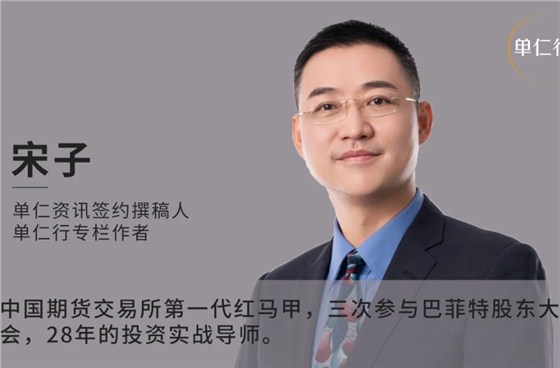 宋子_副本