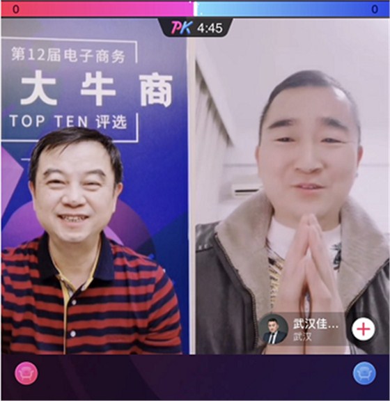 佳园环境胡总路演瞬间