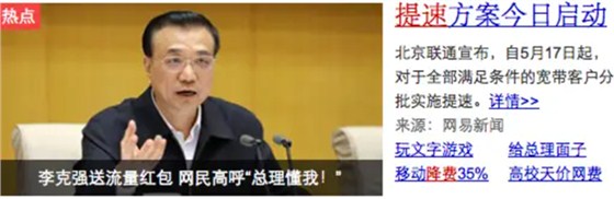 提速方案