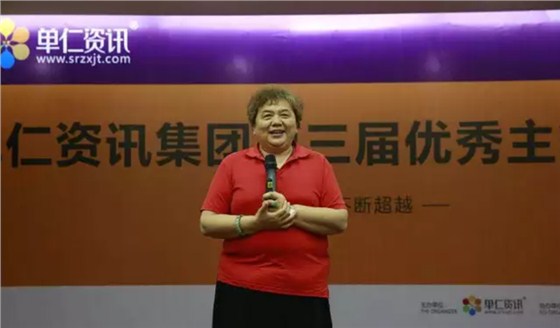 刘总讲解如何成为一名优秀的主管
