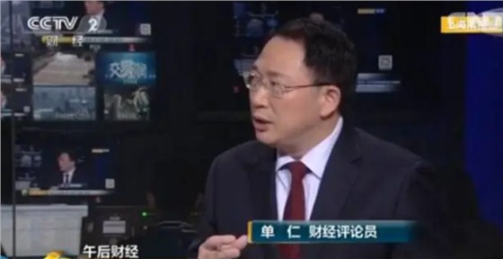 单仁：提前消费需理性 网络赊账消费风险相对较低
