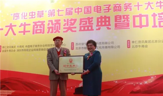 中国文化管理协会培训委员会