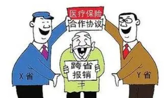 医疗保险合作协议