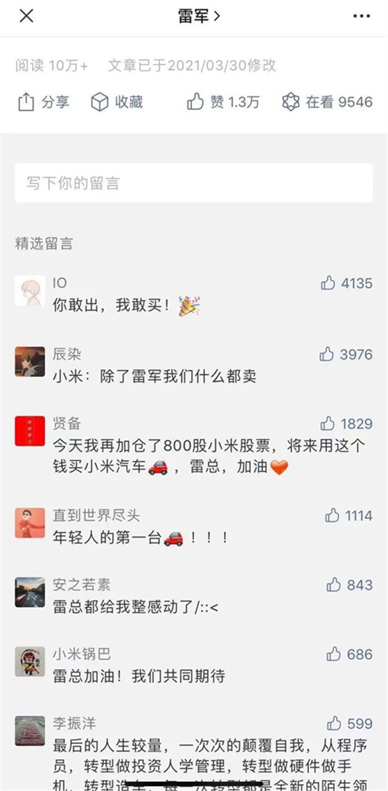&ldquo;真诚、诚恳&rdquo;的程序员形象