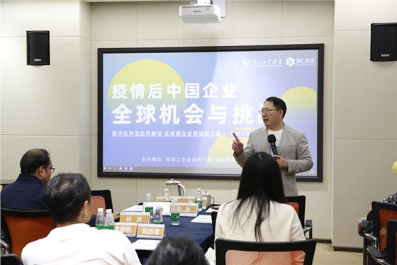 单仁博士为企业赋能