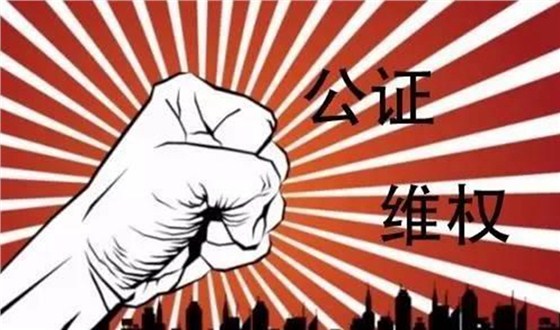 赢了官司、丢了市