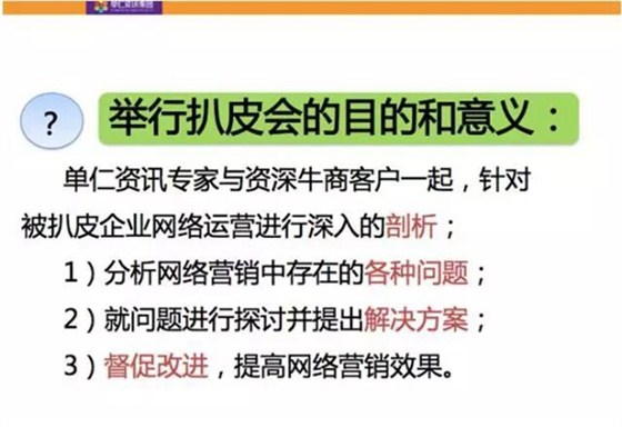 （现场课程ppt重点解读）