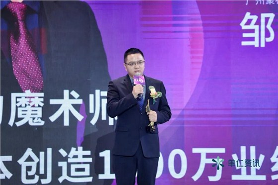 ▲广州聚桥文创科技有限公司总经理-邹桥华 ▲广州聚桥文创科技有限公司总经理-邹桥华
