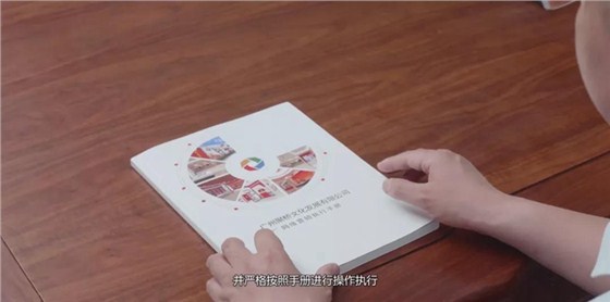 ▲聚桥网络营销执行手册 ▲聚桥网络营销执行手册