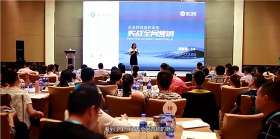 ▲王总参加培训课程现场