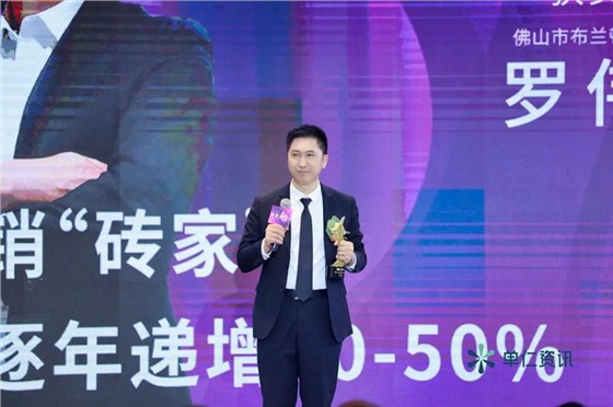 ▲佛山市布兰顿陶瓷有限公司总经理罗伟乐