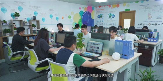 ▲轻生活网销运营团队