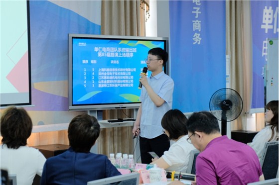 在单仁电商团队系统输出班老师的手把手教导下，他们从理论体系到实际操作，逐个难点击破，每个人都收获到了自己想要的。