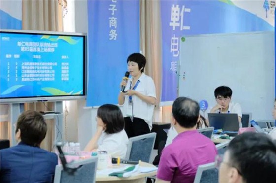 ▲团队路演现场