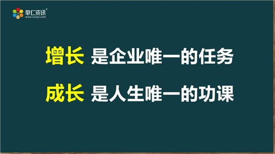 “我们正在进入“乌卡”时代，新时代的新商业形态正从零和博弈到跨界互联，跨界将带来商业形态的巨变，产业互联网是企业开启持续增长的一条高速公路。”张总强调道。