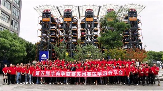 ▲念海消防苗总参加第五届牛商争霸赛