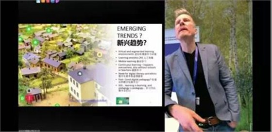 数字化人才的教育