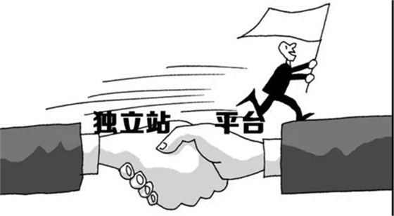 自始至终，用户都是平台的用户，而不是商家的用户
