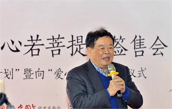 《心若菩提》