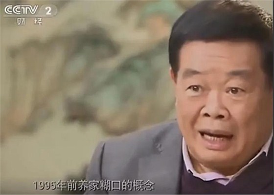 养家糊口