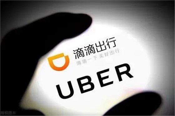 滴滴收购uber
