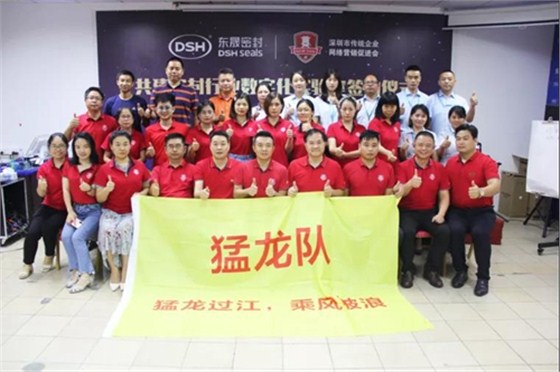 东莞战区 猛龙战队