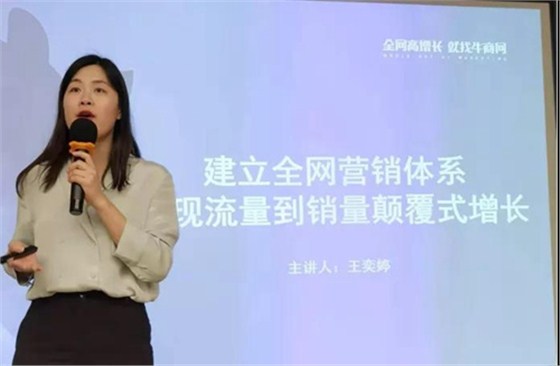 王奕婷