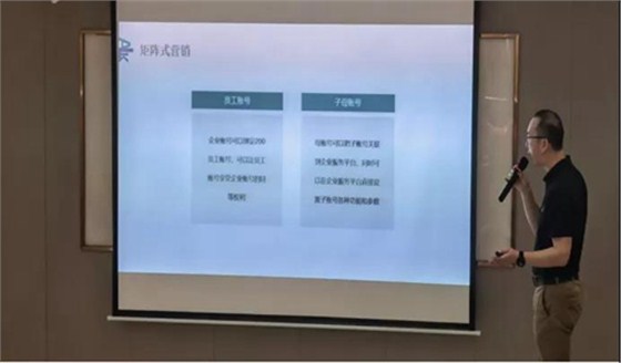 郭振东分享