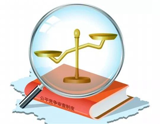 任何外资都要遵循社会公平和市场竞争的底线