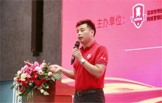 企业老板分享2