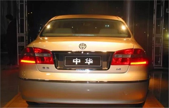 中华”轿车