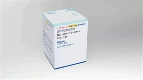 诺西那生钠注射液