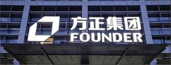 方正多元化
