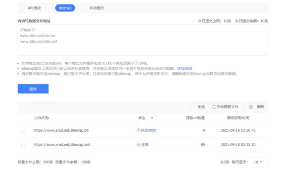 微信图片_20210924172713