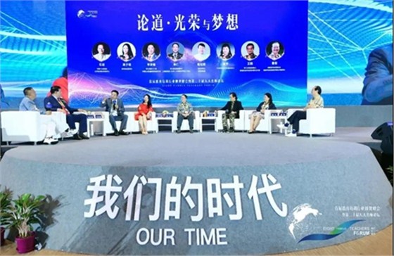 ▲领域先锋共话“光荣与梦想”