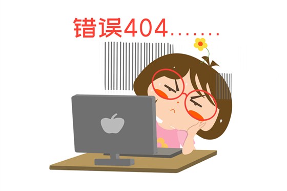 404页面